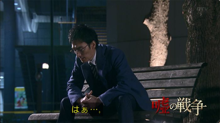 嘘の戦争 5話のキャプ421