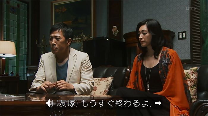 警視庁いきもの係 8話のキャプ654