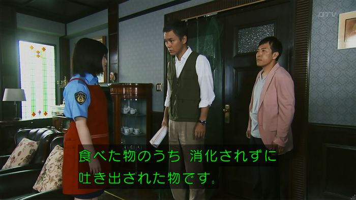 警視庁いきもの係 8話のキャプ333