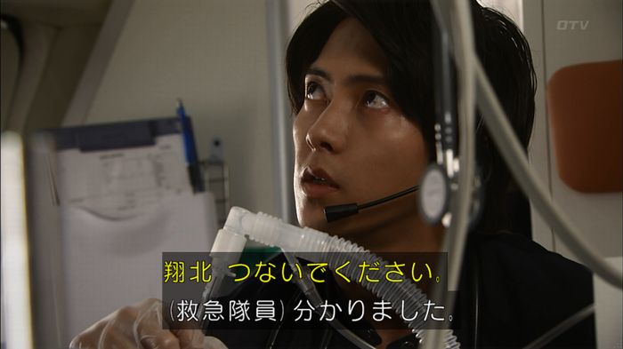 コード・ブルー2話のキャプ553