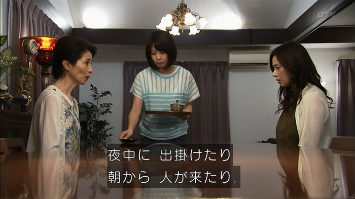 ウツボカズラの夢3話のキャプ398
