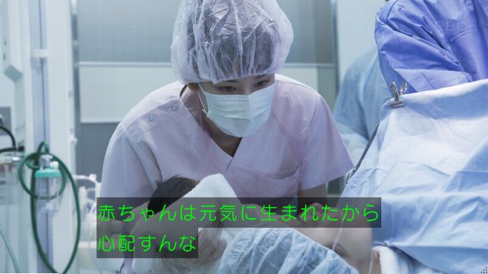 コウノドリ最終回のキャプ593
