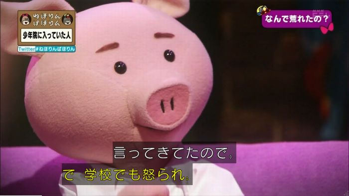ねほりんぱほりんのキャプ63