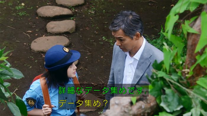 警視庁いきもの係 8話のキャプ503