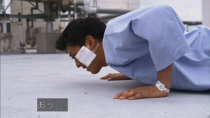 僕たちがやりましたのキャプ229