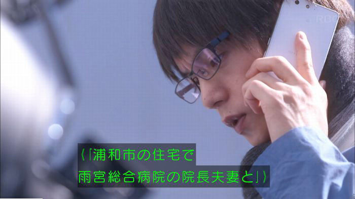アンナチュラル2話のキャプ38