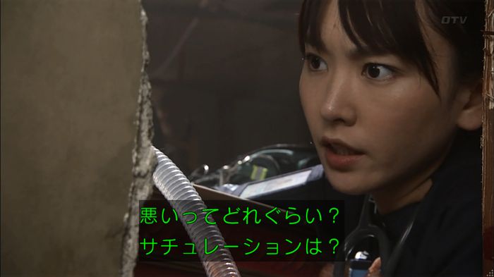 コードブルー 1話のキャプ423