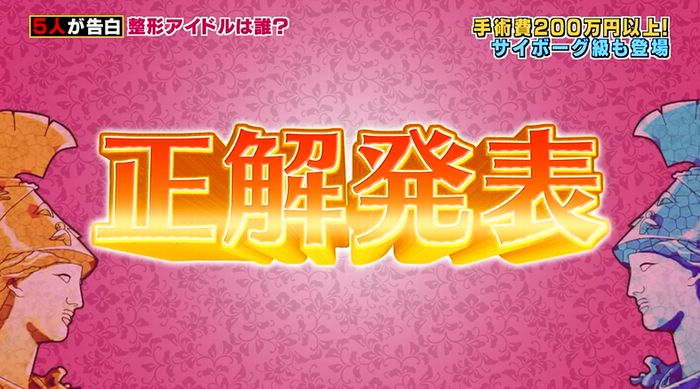 良かれと思ってのキャプ69