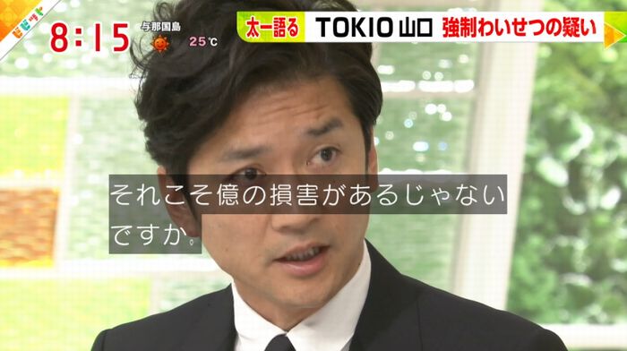 ビビットのキャプ69