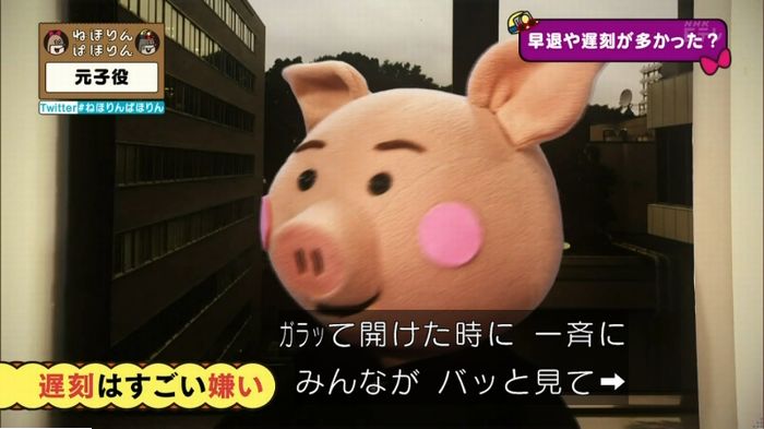 ねほりん元子役のキャプ238