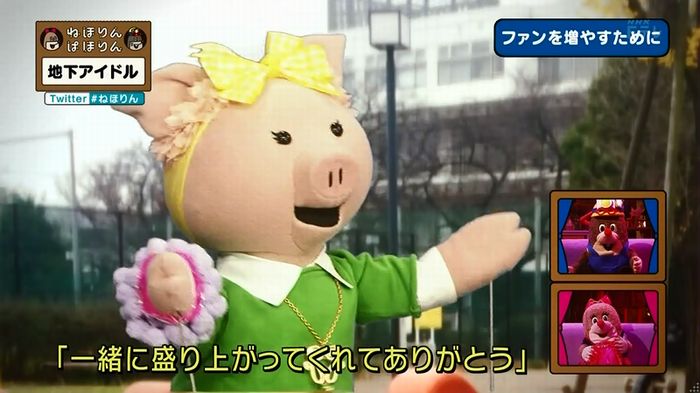 ねほりん 地下アイドル回のキャプ380
