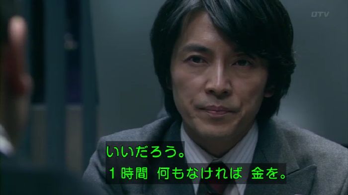 嘘の戦争のキャプ204