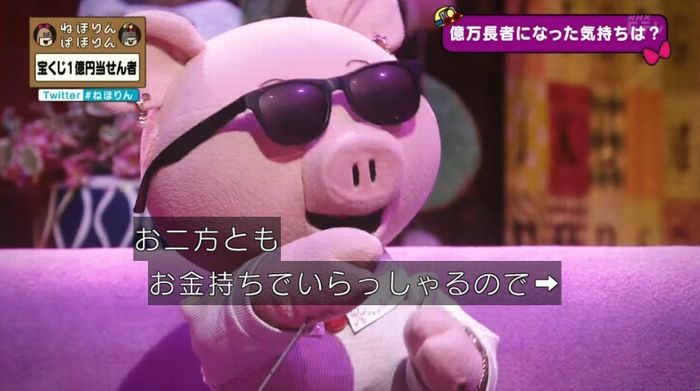 ねほりんぱほりんのキャプ383