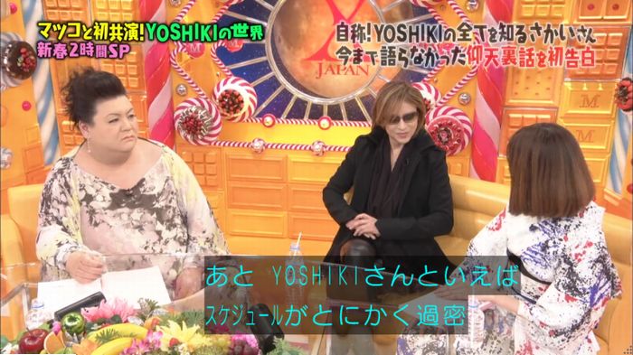 マツコの知らない世界のキャプ263