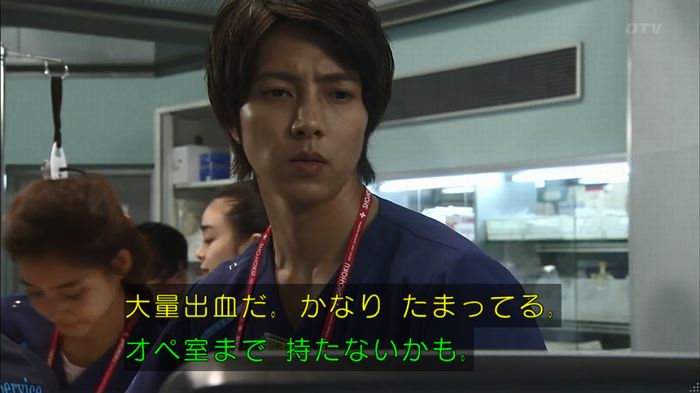 コードブルー3話のキャプ416