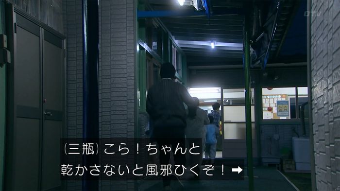 嘘の戦争のキャプ295