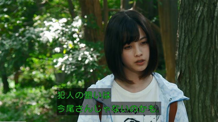 警視庁いきもの係 9話のキャプ602