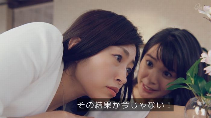 家政婦のミタゾノ 2話のキャプ490
