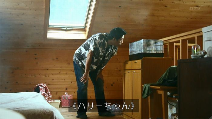 警視庁いきもの係 9話のキャプ291