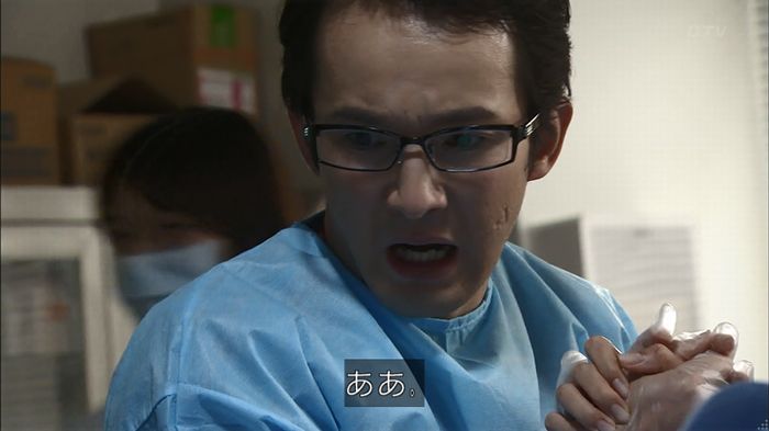 コード・ブルー5話のキャプ212