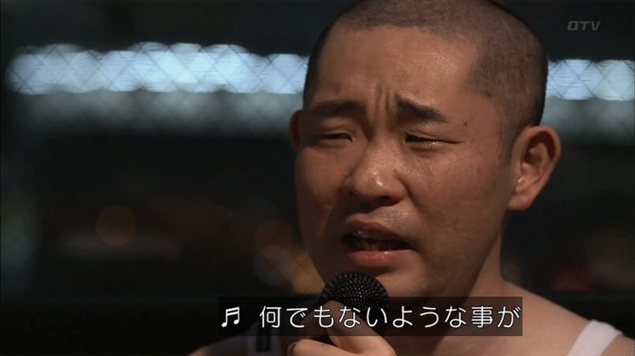 僕たちがやりましたのキャプ255