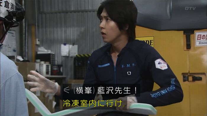 コード・ブルー6話のキャプ179