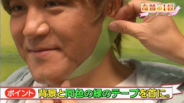 ロンハー奇跡の一枚のキャプ196