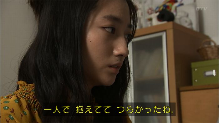 ウツボカズラの夢3話のキャプ385