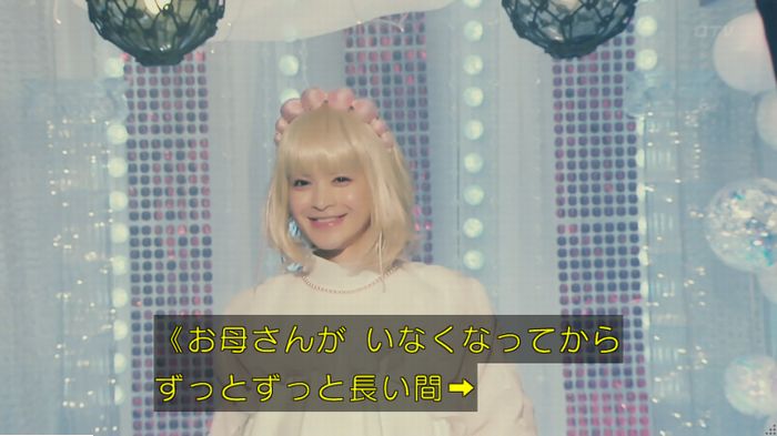 海月姫のキャプ779