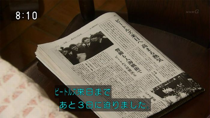 ひよっこ 77話のキャプ122