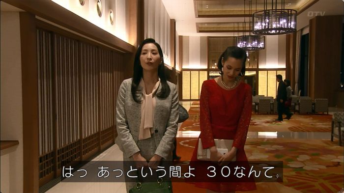 嘘の戦争 5話のキャプ118