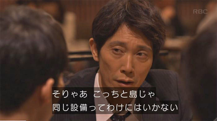 コウノドリ最終回のキャプ383