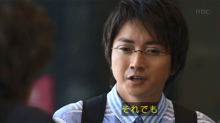 リバース 最終回のキャプ540