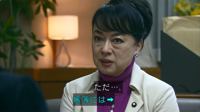 嘘の戦争のキャプ390