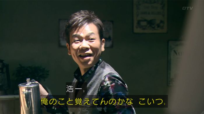 嘘の戦争のキャプ203