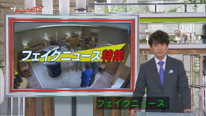 てぇへんだ5話のキャプ318