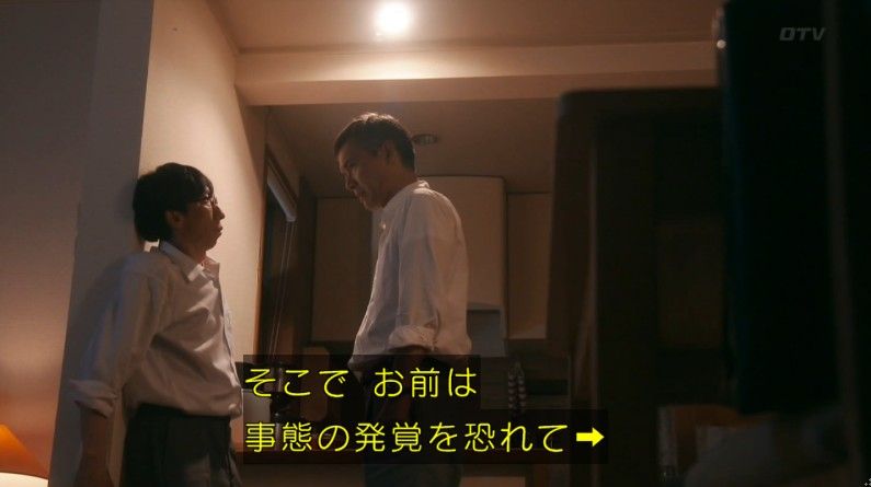 いきもの係 4話のキャプ724