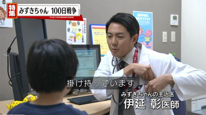 FINALCUTのキャプ253