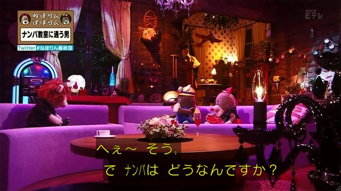 ねほりん 最終回のキャプ422