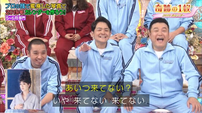 ロンハーのキャプ119