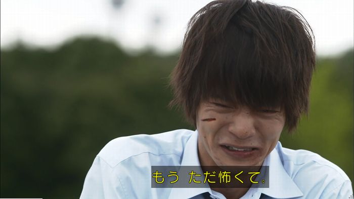 僕たちがやりましたのキャプ305