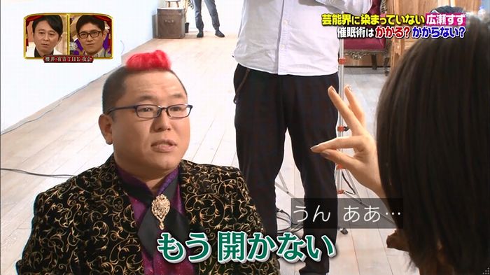 櫻井・有吉THE夜会のキャプ57