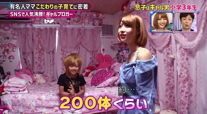 もしかしてズレてる?のキャプ32