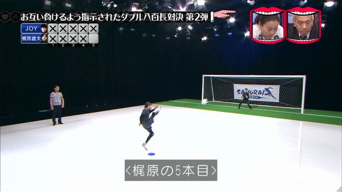 水曜日のダウンタウンのキャプ175