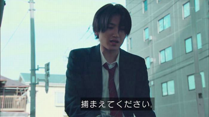明日の約束のキャプ68