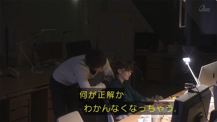 奪い愛 3話のキャプ110