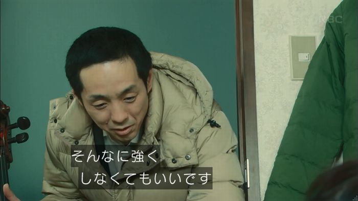 カルテット 7話のキャプ46