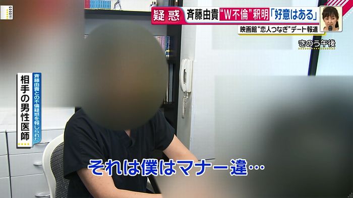 グッディのキャプ13