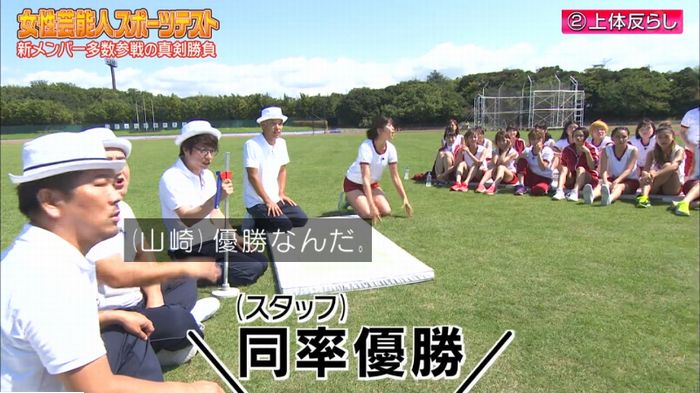 ロンハー上体そらしのキャプ151