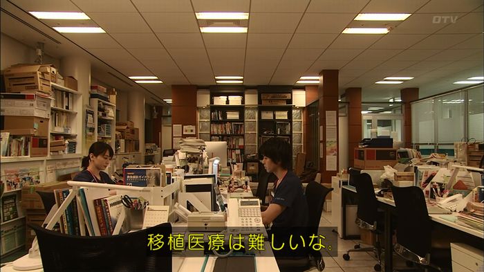 コード・ブルー4話のキャプ582